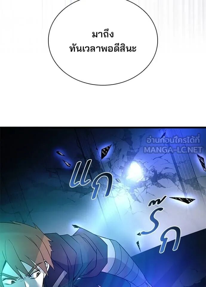 หน้า 121