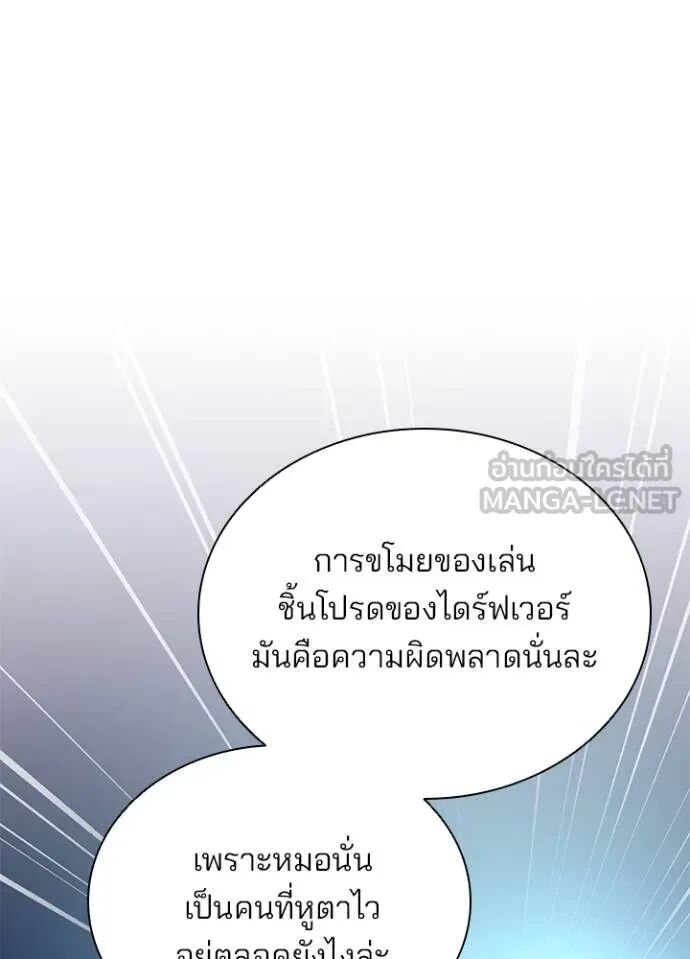 หน้า 70