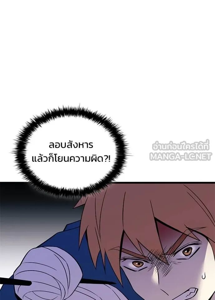 หน้า 74