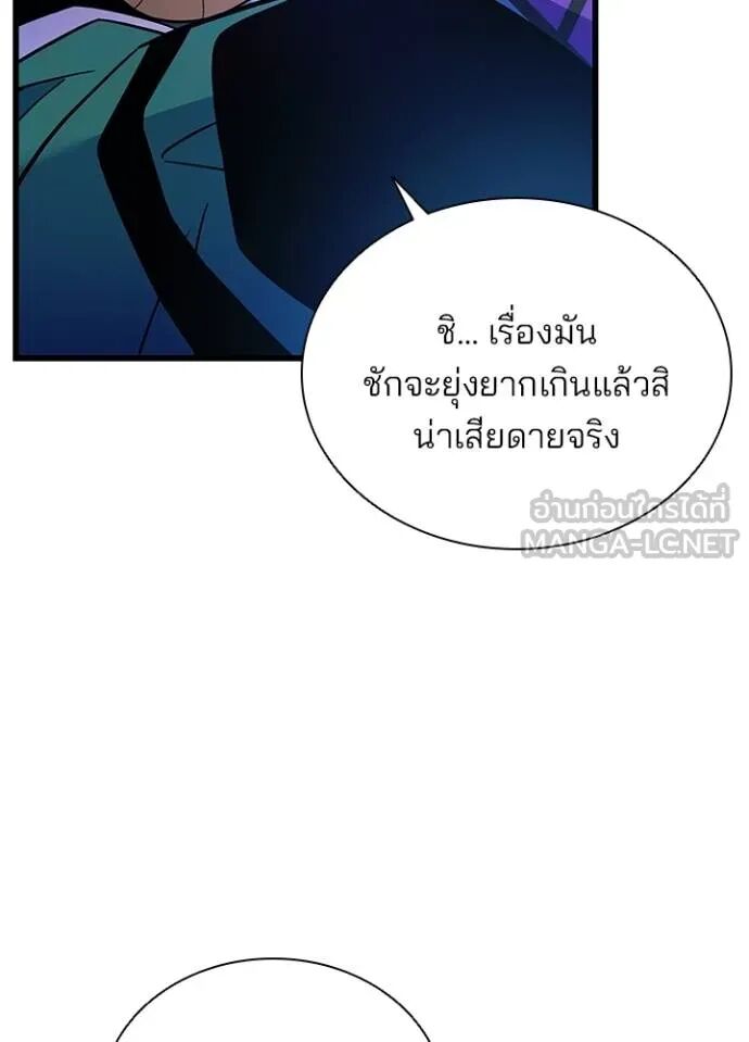 หน้า 77