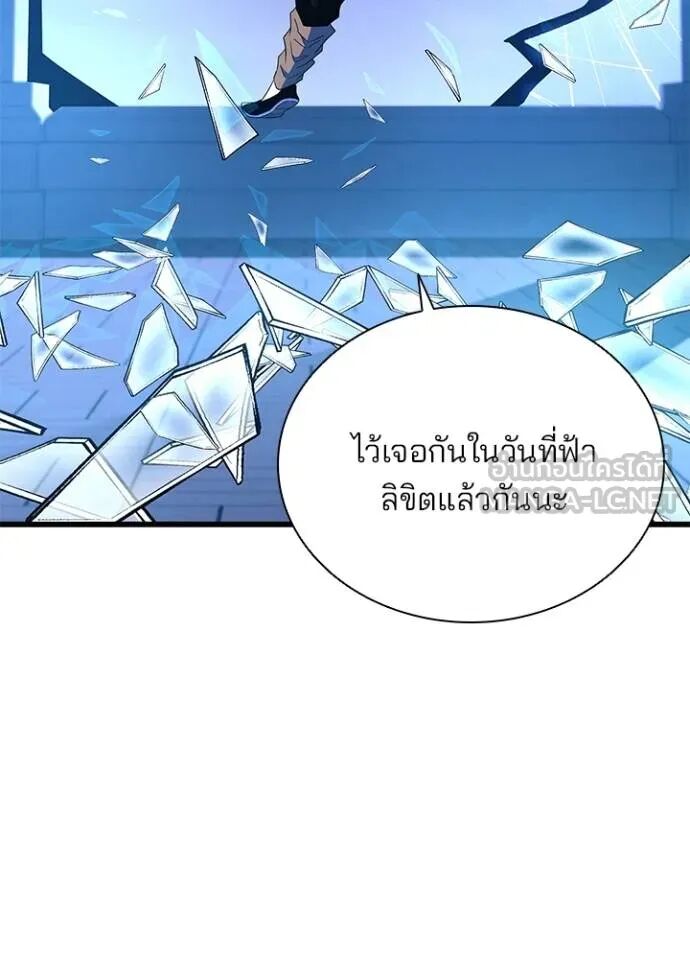 หน้า 88