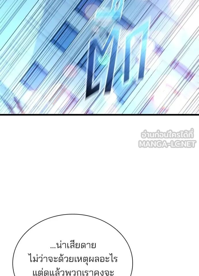 หน้า 101
