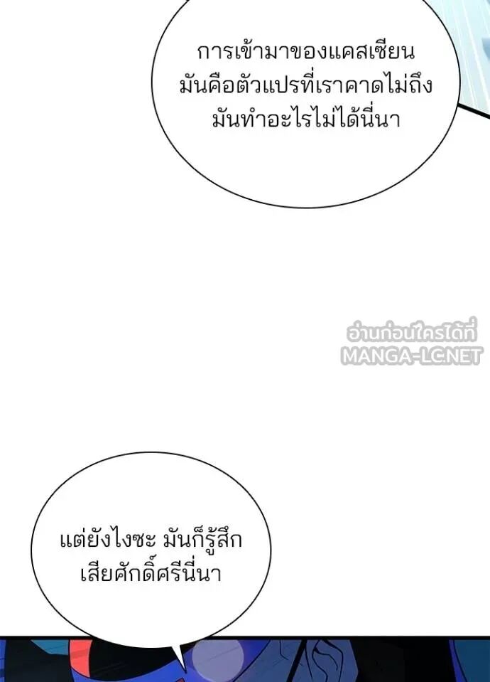 หน้า 103