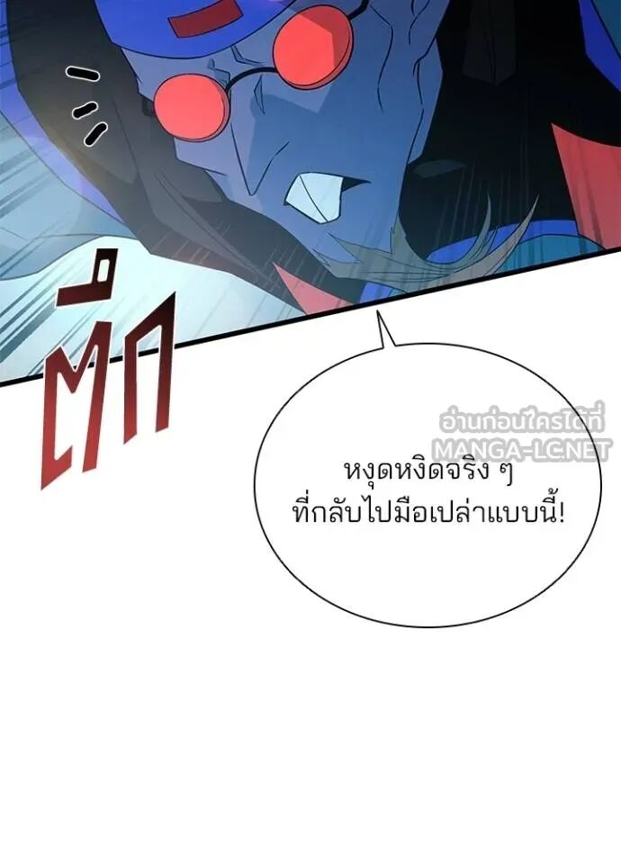 หน้า 104