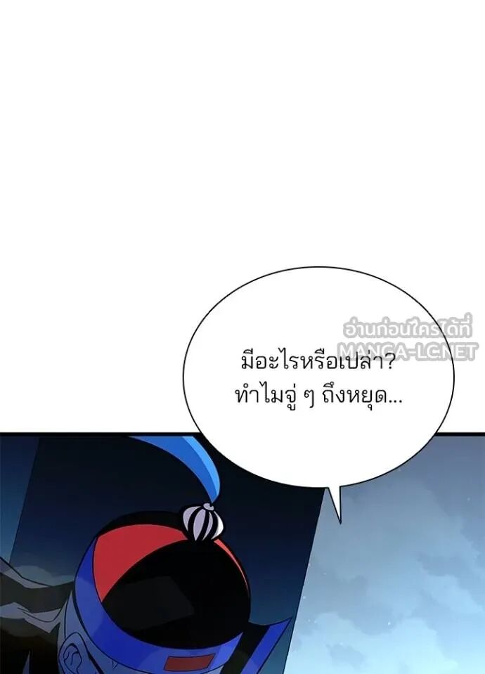 หน้า 106