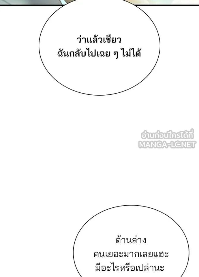 หน้า 108