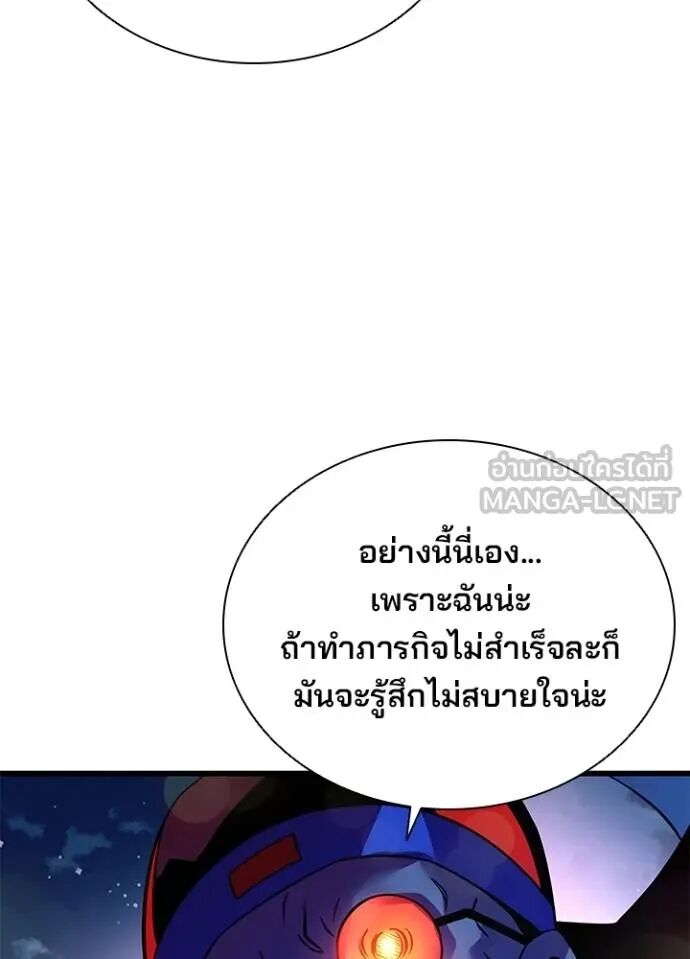 หน้า 110
