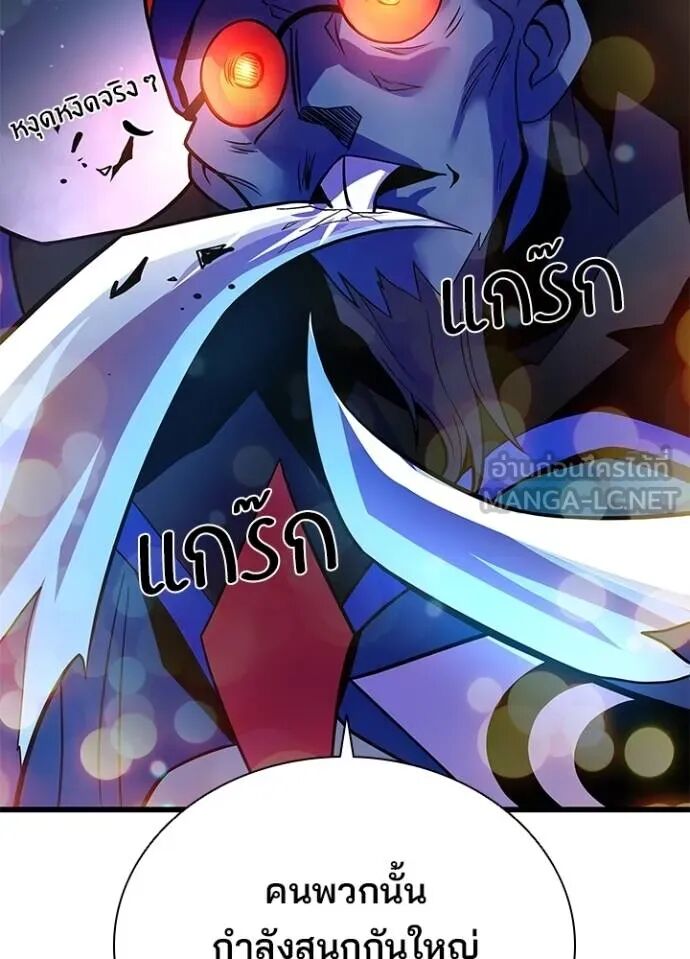 หน้า 111