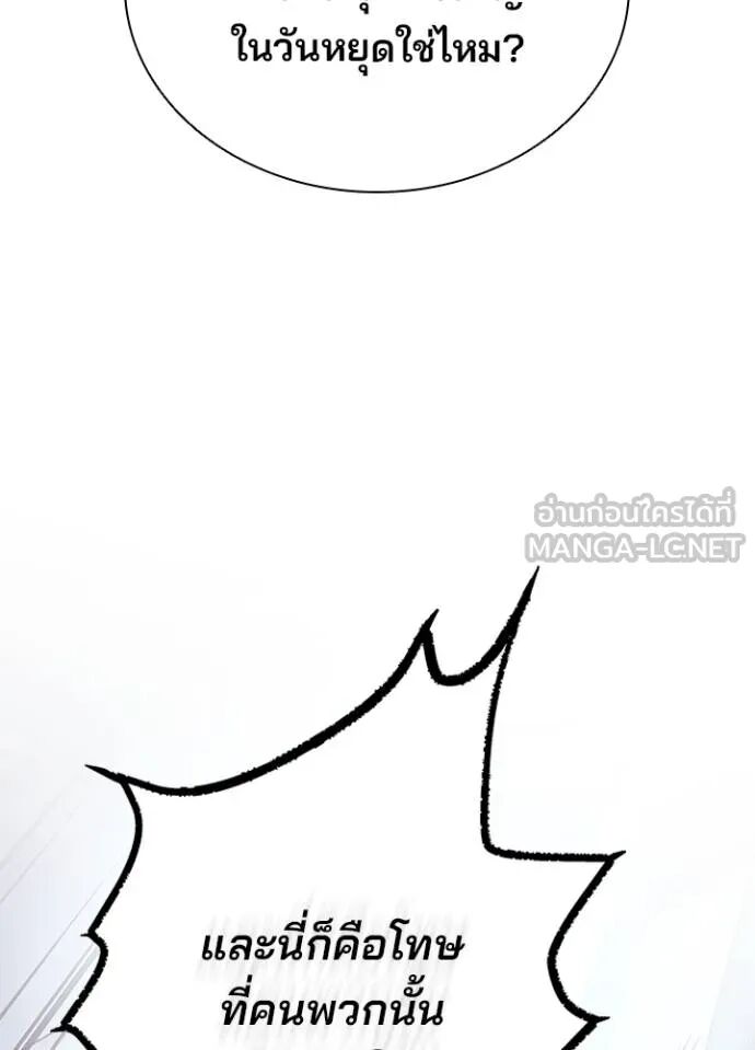 หน้า 112