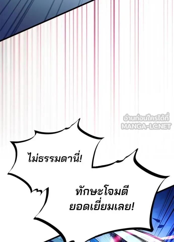 หน้า 88