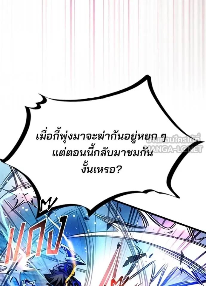 หน้า 90