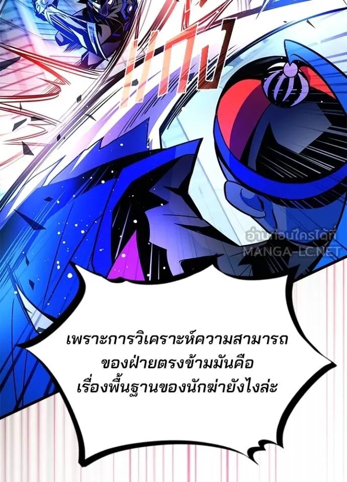 หน้า 91