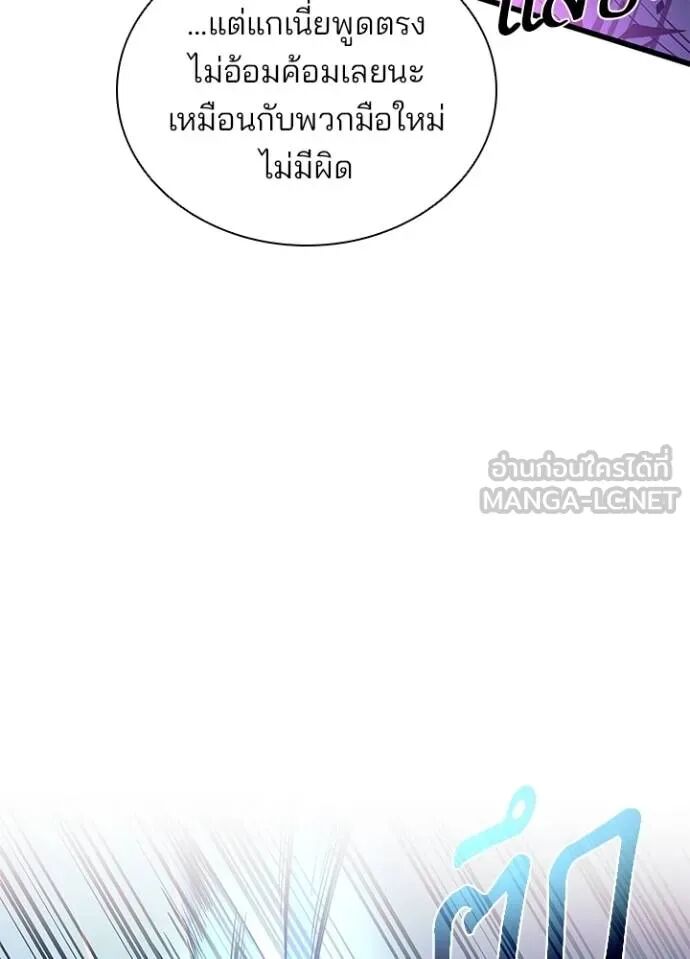 หน้า 93