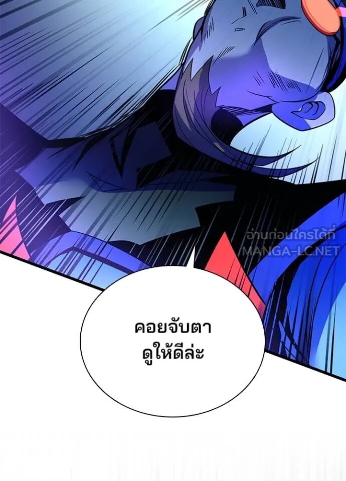 หน้า 97