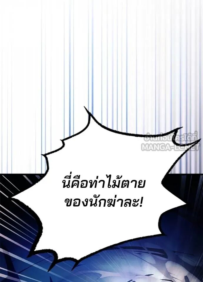 หน้า 98