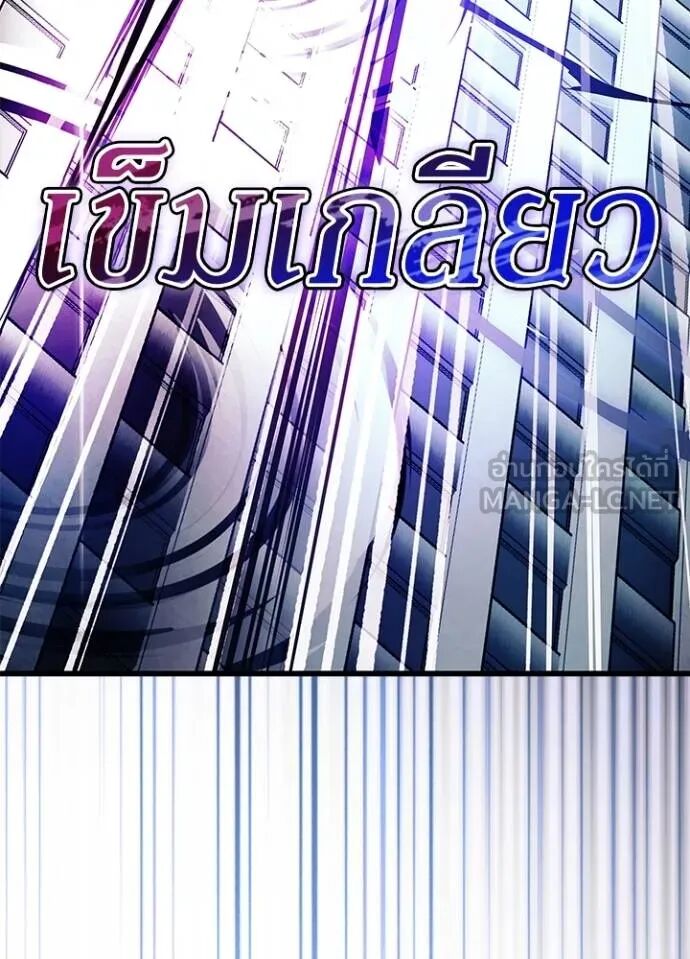 หน้า 100