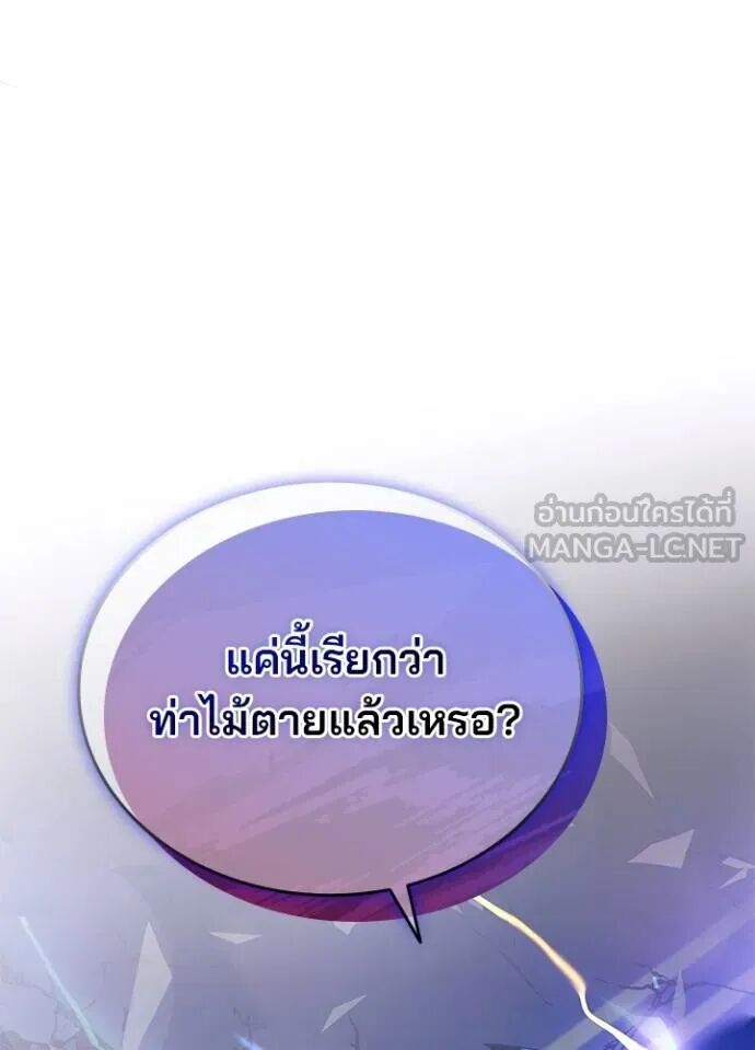 หน้า 106