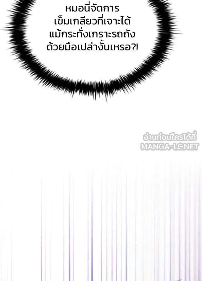 หน้า 110
