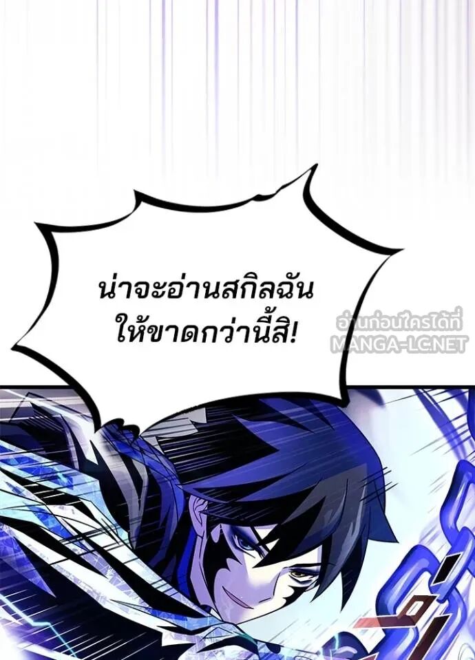 หน้า 118
