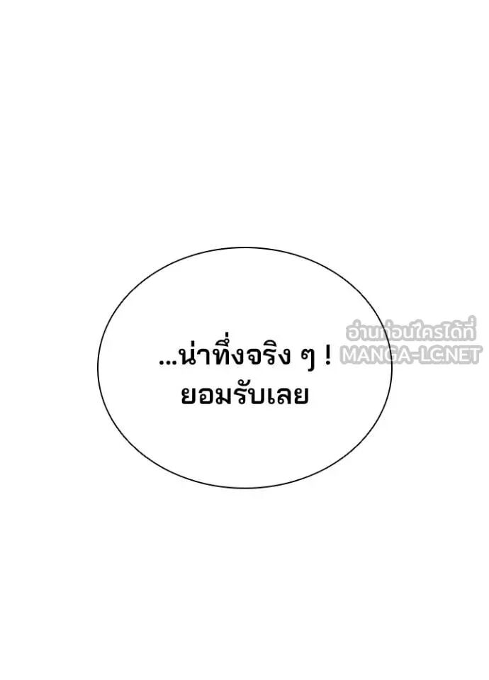หน้า 129