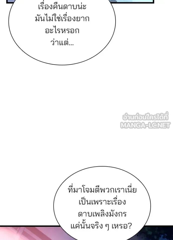 หน้า 133