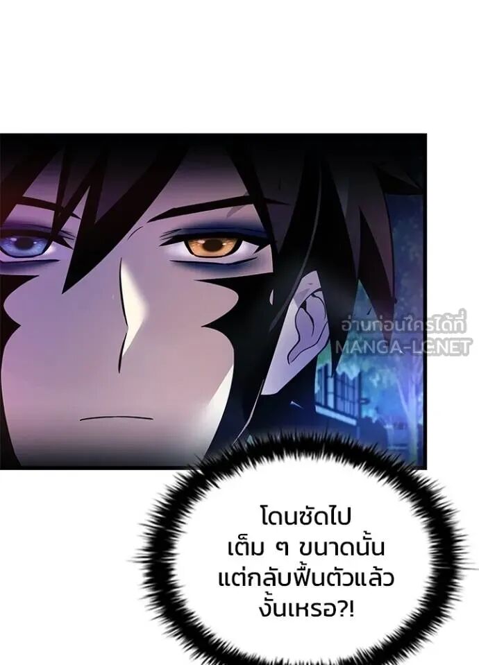 หน้า 140