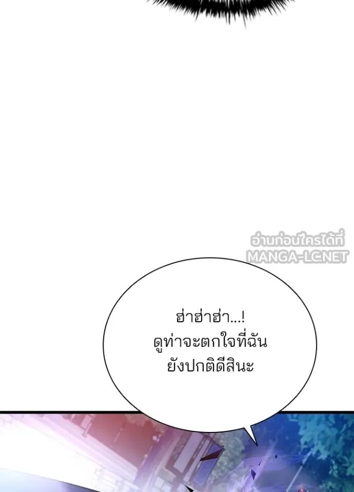 หน้า 141