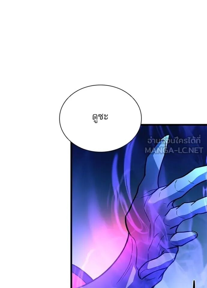หน้า 143