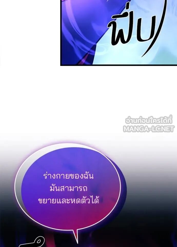 หน้า 144