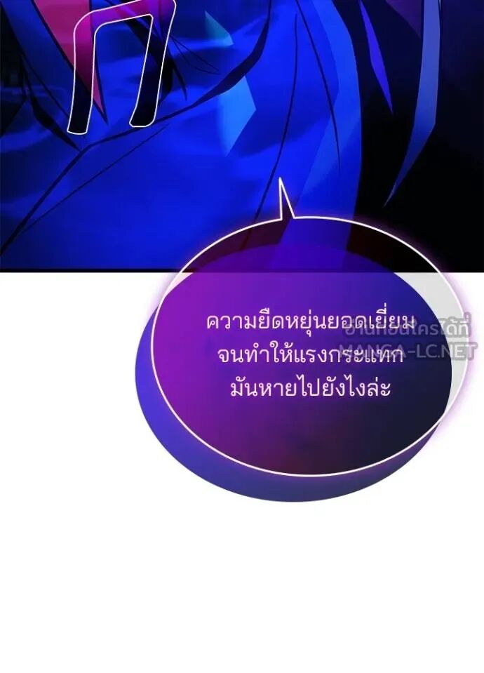 หน้า 146