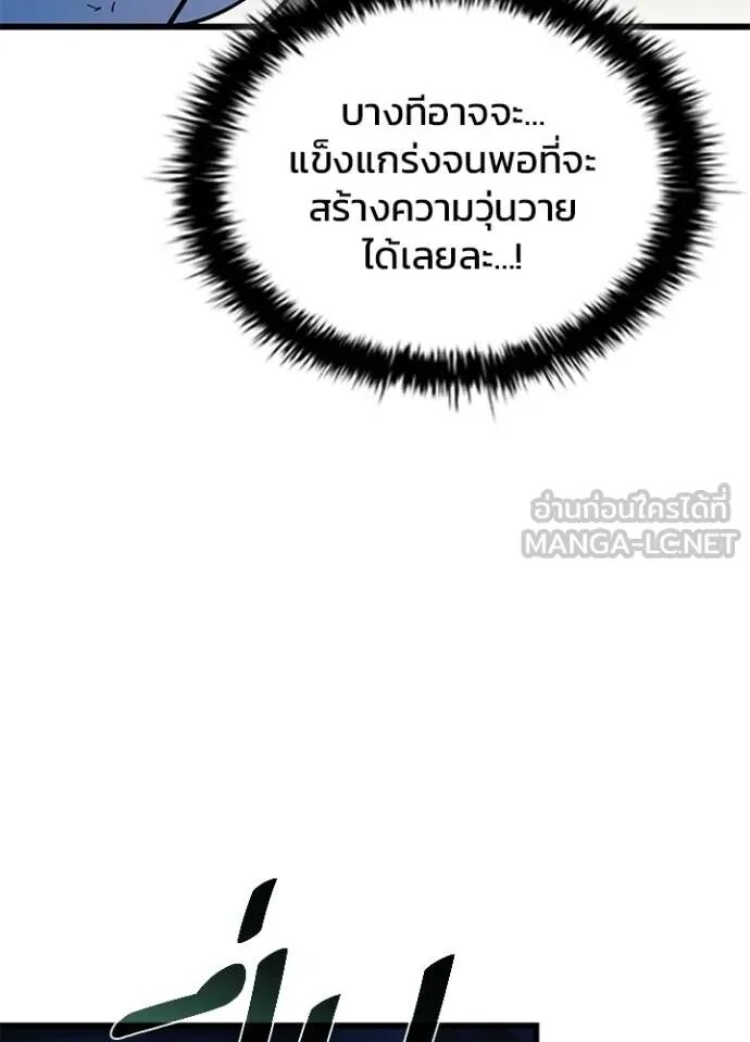 หน้า 88