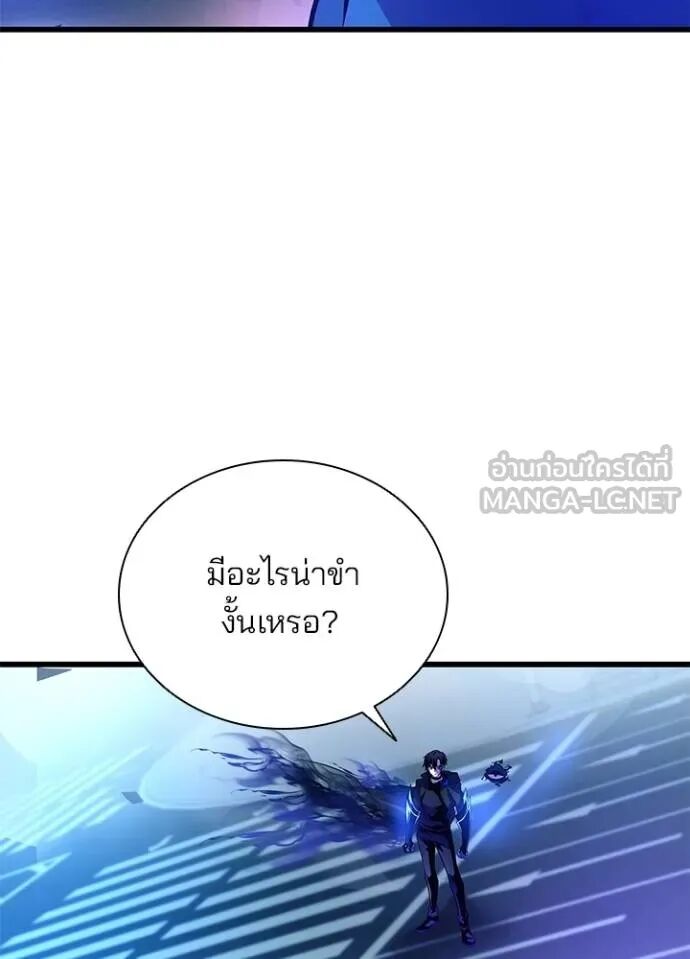 หน้า 97