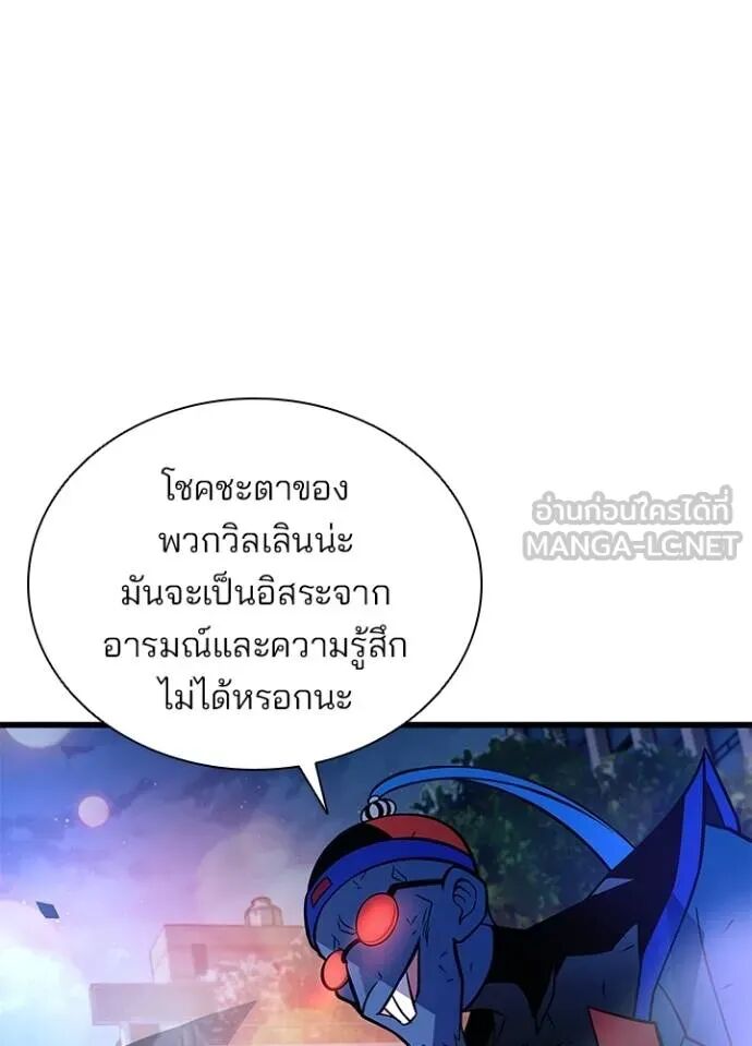 หน้า 99