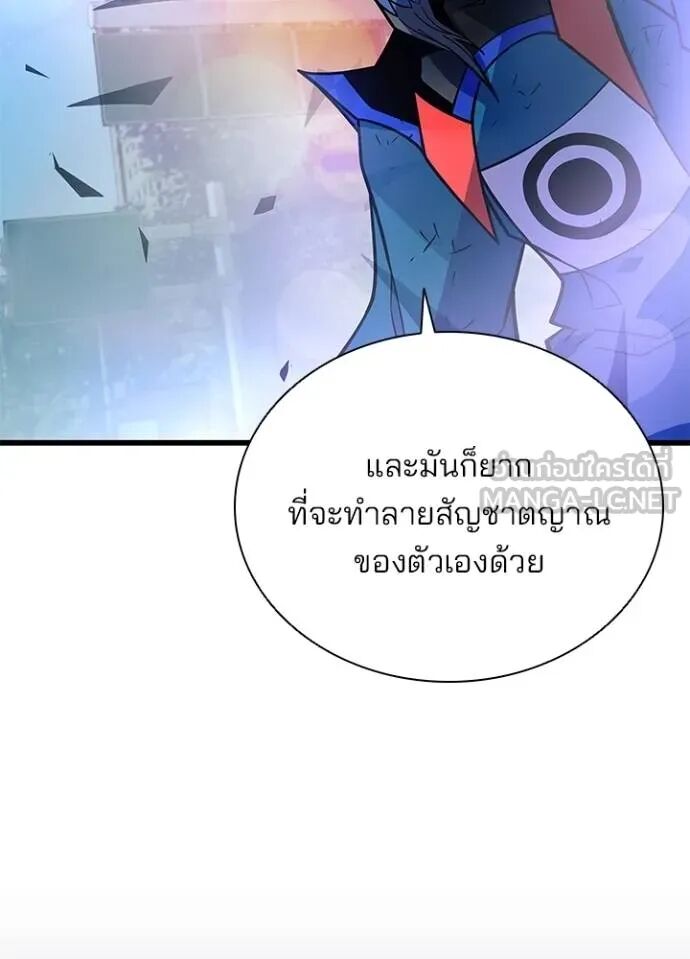 หน้า 100