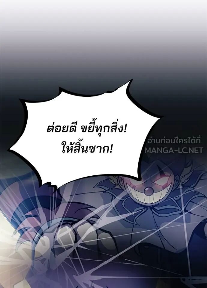 หน้า 101