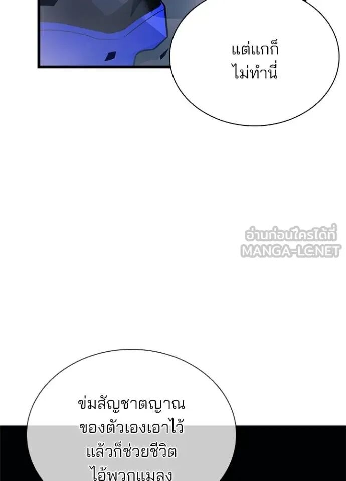หน้า 105