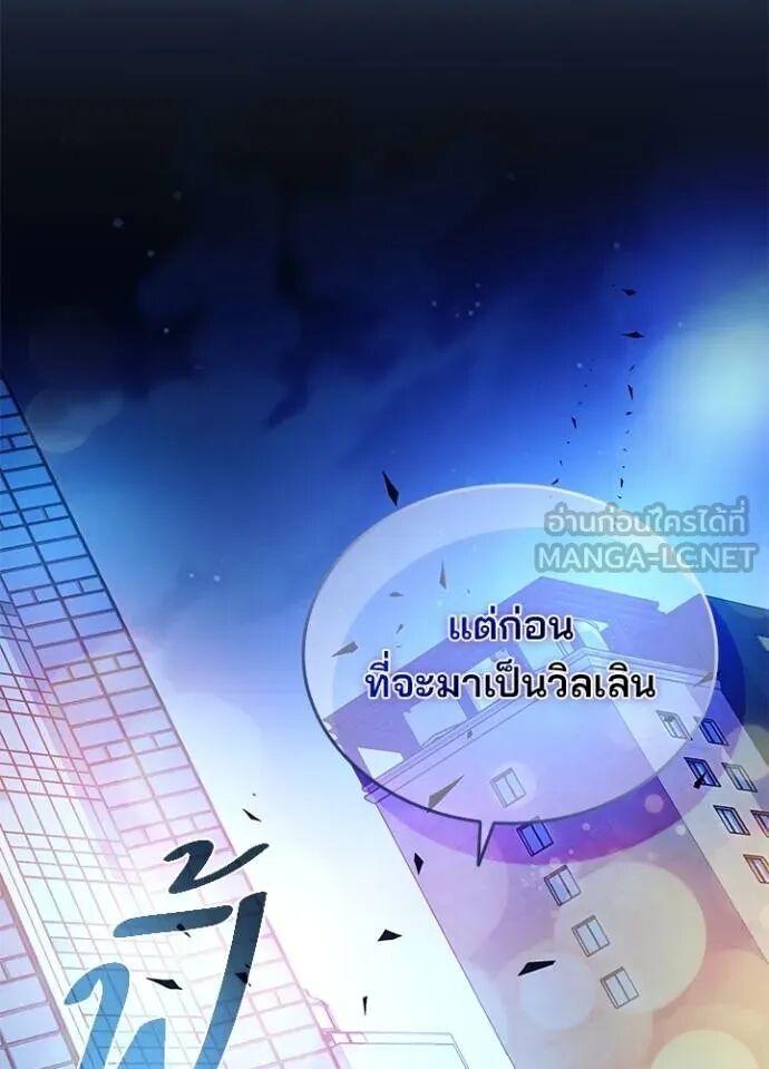 หน้า 111
