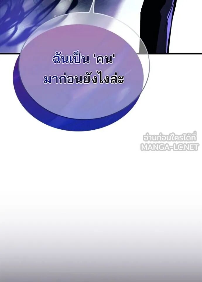 หน้า 113