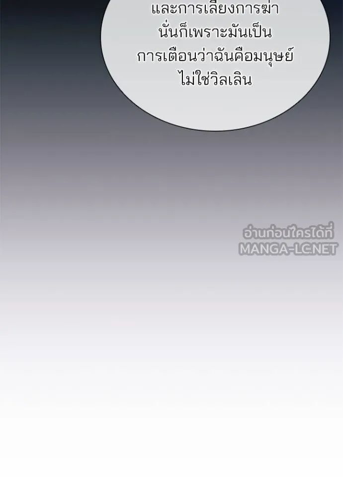 หน้า 116