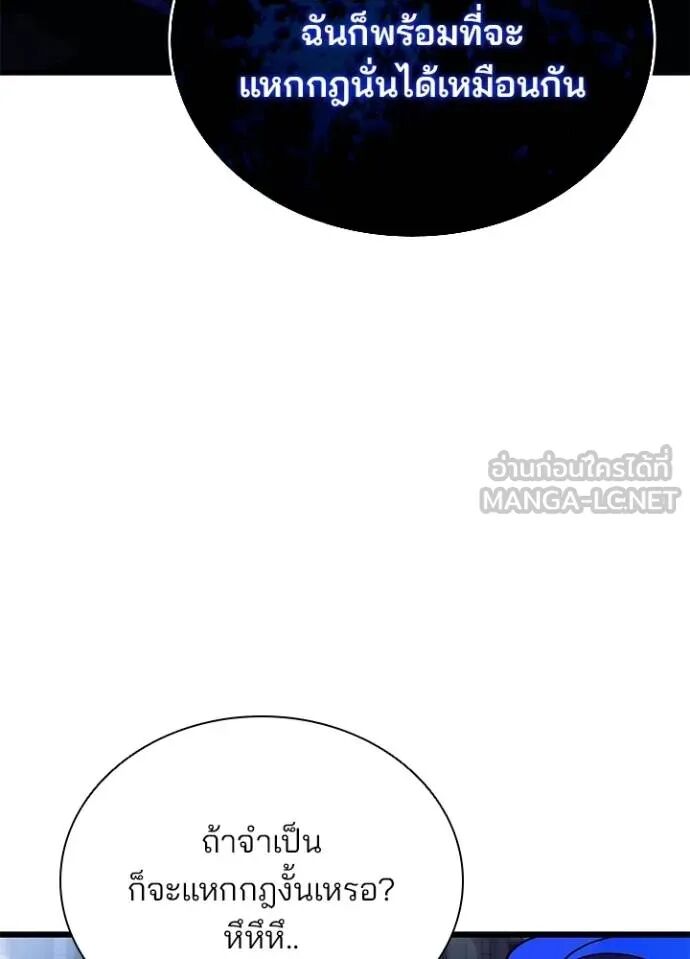 หน้า 119