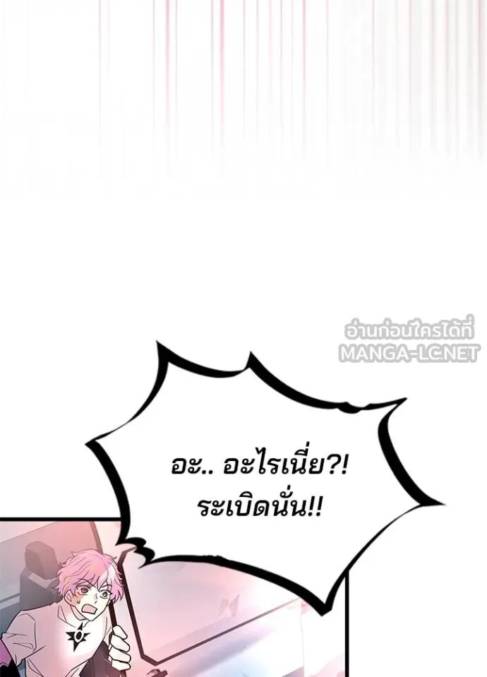 หน้า 133