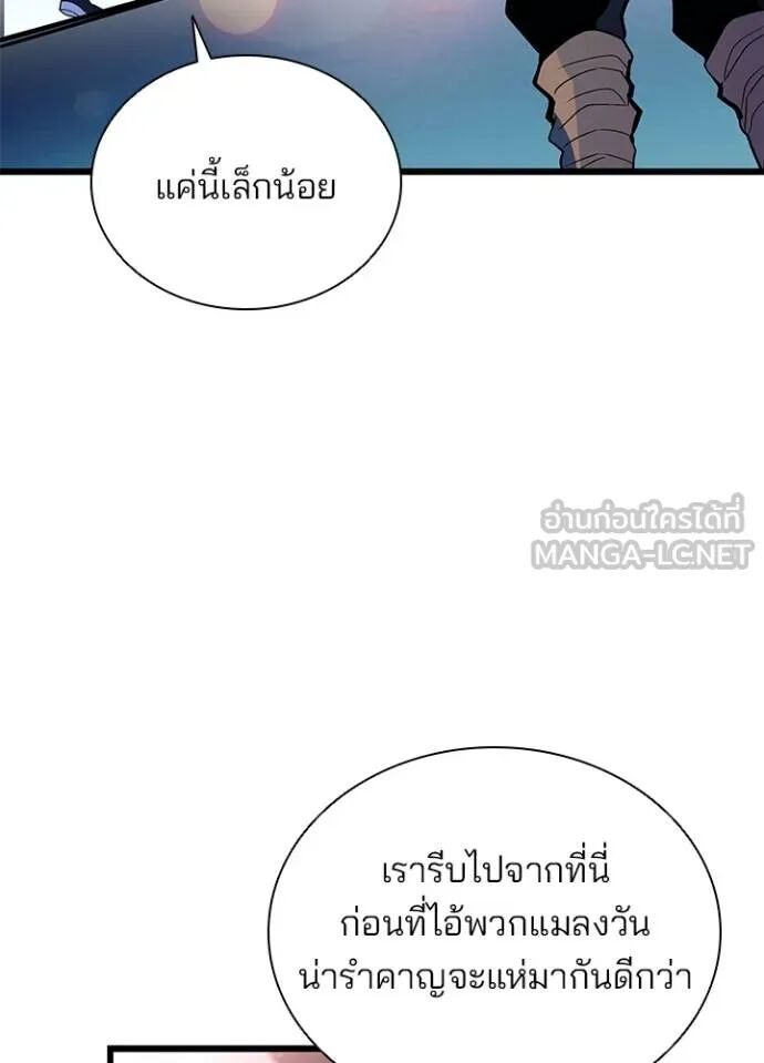 หน้า 138