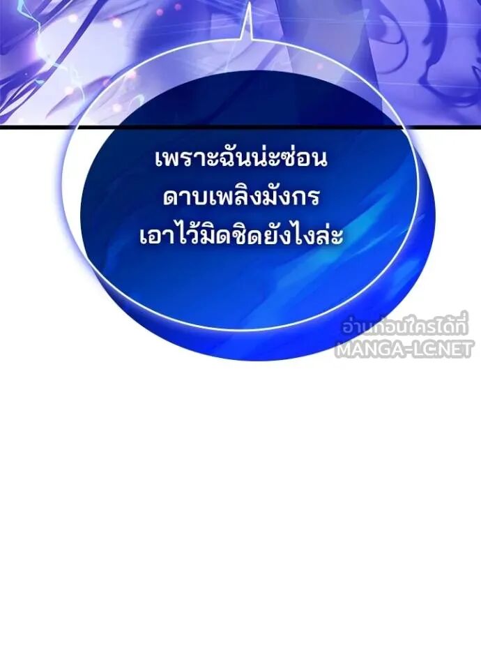 หน้า 146