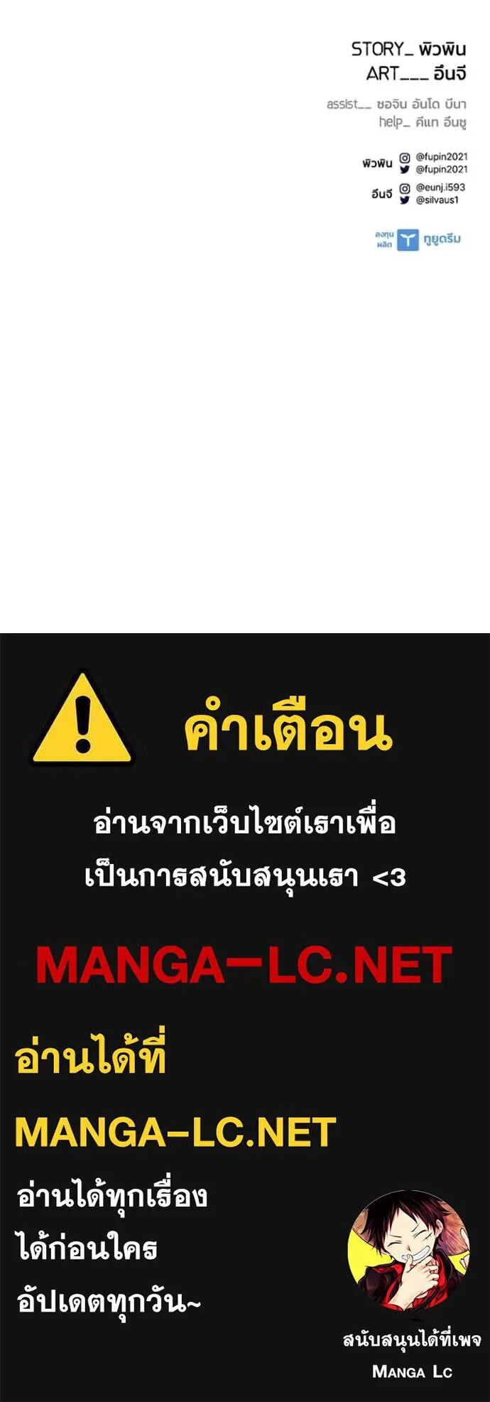 หน้า 147