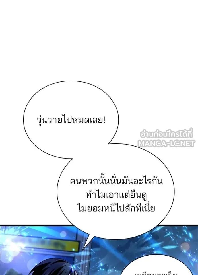 หน้า 84