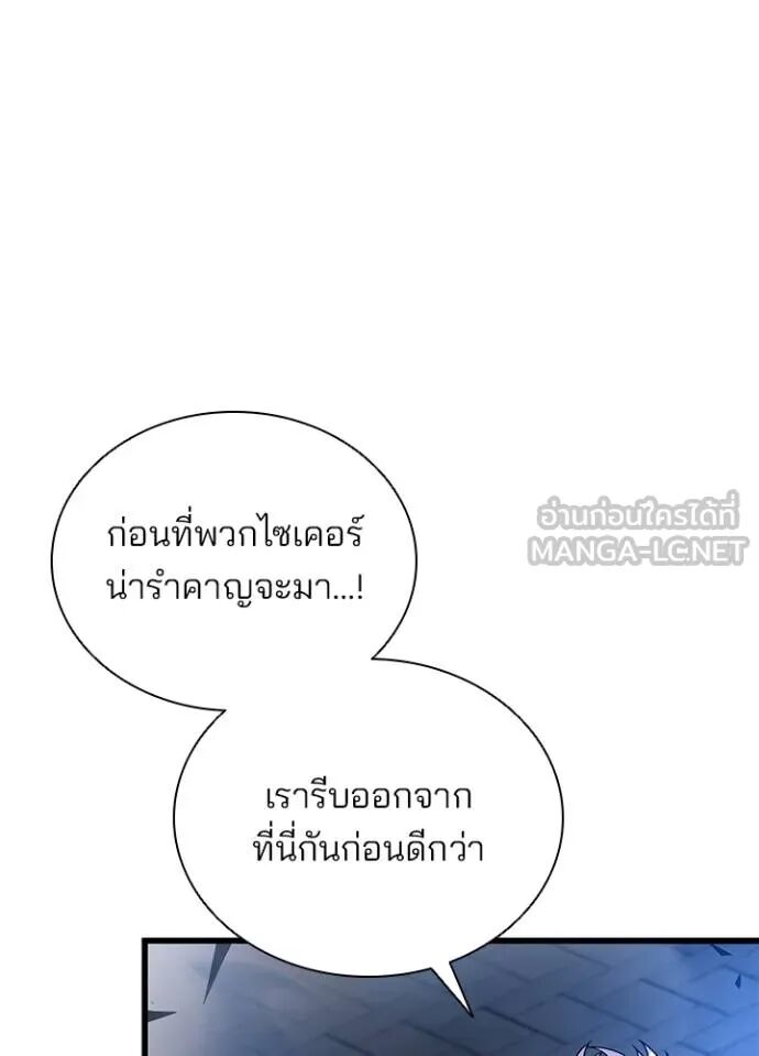 หน้า 87