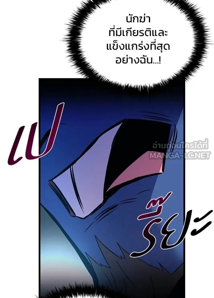 หน้า 90