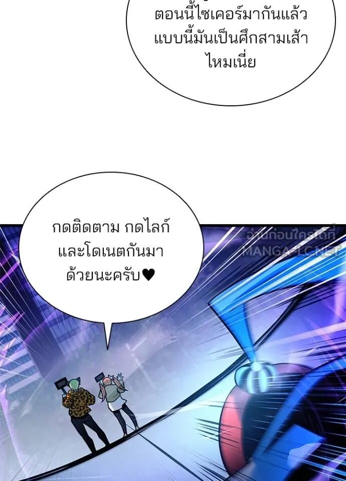 หน้า 93