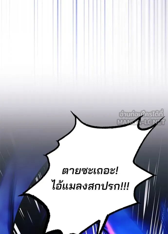 หน้า 106