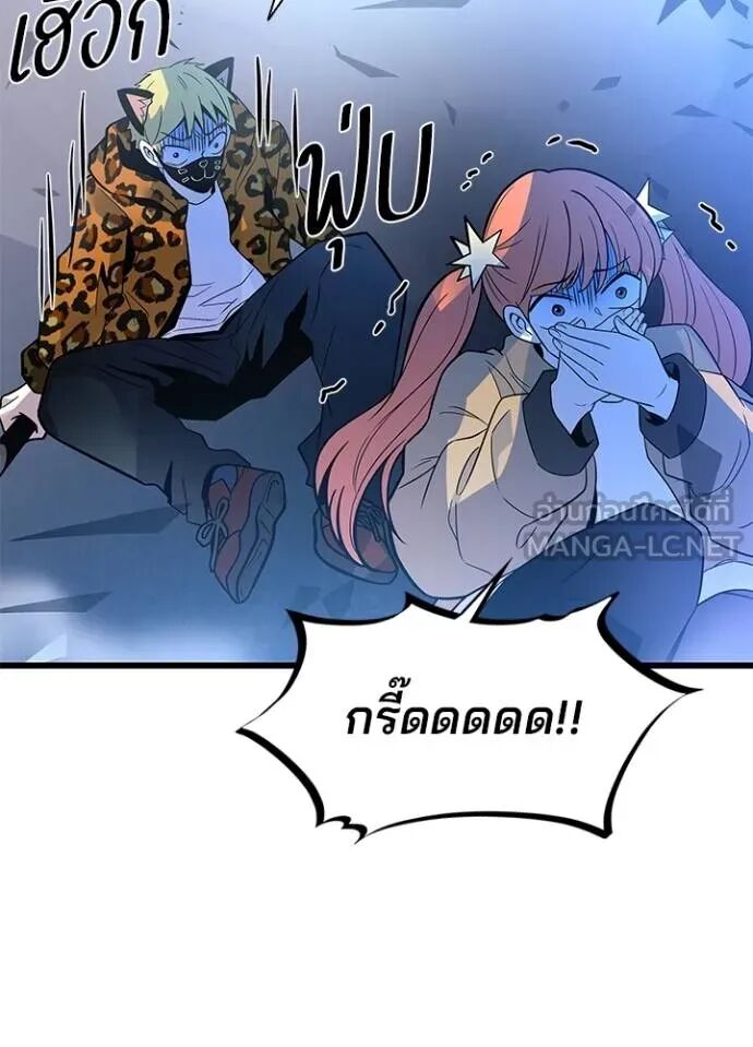 หน้า 119